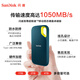 SanDisk 2TB Nvme Mobile Solid State Drive (PSSD) E61 Supreme Speed ​​Excellent Edition Songbaiqing SSD Read speed 1050MB/s Mobile phone direct connection laptop external hard drive