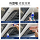 Dianbin car touch-up pen pearl white self-painting black dot paint pen repair car paint surface to remove marks and scratches repair artifact gray paint touch-up pen comes with sandpaper cleaning cotton