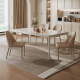 Pashaman (pashaman) rock slab dining table and chair combination Nordic cream white glossal stone slab small living room dining chair 4 pictures 1043Y