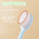 Maverick Adventure High-end Adult Exquisite Small Head Soft Brush 43 Holes Soft Wire Clean Oral Gradient Color Fresh Couple Family Clothing Soft Brush 9921 4 Patches