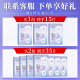 OSM Pearl Whitening Mask Hydrating, Moisturizing, Deep Cleansing and Brightening Skin Two-in-one Patch Mask Set 1:3 Box (15 pieces)