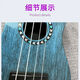 Ibanez novice guitare ukulélé débutants zéro fondation masculine et femmes introductif piano adulte instrument de musique facile à apprendre