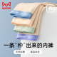 Cat Man Teen Underwear Algodón puro Antibacterial Antibacterial entre la entrepierna del desarrollo de la entrepierna Four Corners Antibacterial Secundation Students Flat Corner 9928 [7a Antibacterial Soft y Breathable]- 4 piezas Pack 160 (M) [sugerido 70-90Jin [Jin equivale a 0.5 kg]]