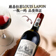 LOUIS LAFON imported red wine, treasured dry red wine imported 750ML*1 single tasting package