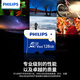 
Philips (PHILIPS) 128GB TF (MicroSD) Memory Card A1 4K V30 U3 High-speed Durable Camera Monitoring Memory Card Reading Speed ​​130MB/s