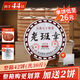 Qi Shan Tang 2015 Lao Ban Zhang Pu'er Tea Ripe Tea Cake Yunnan Qizi Cake Menghai Ancient Tree Tea Non-Chen Fragrance Old Tea 14994g
