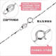 Authentic PT950 platinum necklace women's clavicle chain full of stars fine plain chain versatile single chain gift for girlfriend melon seed chain 45cm