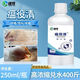 Xiong Mu Wen Ye Qing raises chickens, ducks and geese with malaise and plague, prevents chicken plague, coughs and snores, poultry feed additives 1 bottle of Wen Ye Qing 250ml