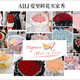 Airi New Year Flowers and Fruit Gift Boxes and Fruit Baskets Send Flowers to Elders, Wife and Girlfriend Birthday Gifts in the City Flower Shop Fruity and Joyful Grape Dragon Fruit Apple Persimmon Flowers and Fruit Gift Box