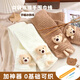 Memaru pocket bear scarf, scarf, wool ball, self-woven handmade diy material package, gift for boyfriend and girlfriend, hand-woven ice line, milky white, 4 balls of ice line + artifact + bear
