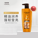 LOREAL Essential Oil Moisturizing Shampoo Smooth and Smooth Shampoo 700ml (new and old packaging shipped randomly)