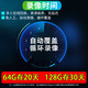镭威视4g摄像头终身免流量监控器可对话网络无需wifi360度全景无死角带夜视无线手机远程室户外追踪农村 豪华版】免充值+三画面+128G