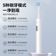 Midea electric toothbrush S1PX white for adults/students 4 brush heads 180 days long battery life magnetic levitation sonic motor for men and women only birthday and holiday gifts