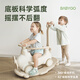 BG-BABYGO飞行家蹦蹦车宝宝摇摇马溜溜车儿童防摔木马玩具周岁礼物3合1