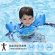 Swimbobo Children's Swimming Able Équipement de nage de nage 2-6 ans