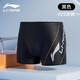 Li ning nageur de natation des hommes de natation professionnelle de natation professionnelle de grande taille à cinq points adultes à la source chaude à séchage plat de maillot de bain plat 675 noir [doublure confortable protège l'intimité] xxl