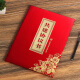 Deyin (befon) A4 co-construction agreement signing ceremony red high-end business signing letter strategic cooperation signing folder signing folder signing sheet 9738