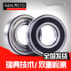 BMD深沟球轴承6208/6209/6210/6211-2Z/-2RS/P5高品质 6210-2RS/P5胶盖【50*90*20】 其他