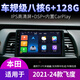 Anwendung für 23 Modelle der Honda Fit 14-jährige Vierte Generation Laifujiang Central Control Display großer Bildschirmnavigation Umkehrende Bild All-in-One-WiFi-Version (2+ 32G) mit CarPlay+ Selbstinstallation, Standard-Host (IPS-Bildschirm 1280x720)