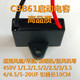 CBB61 fan starting capacitor 450V 1/1.2/1.5/2/2.5/3/3.5/4/4.5/5/M 1.5UF