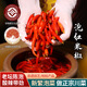 爱蜀味【四川产地】泡仔姜+泡小米椒+泡红米椒 共1050g 源头直发包邮
