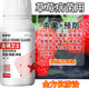 Gengfengwang strawberry disease special strawberry treatment medicine, downy mildew, powdery mildew, anthracnose, root rot, gray mold, leaf spot, fruit rot 500ml (30 acres)