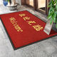 Aoxi Commercial Welcome Floor Mat Door Mat Hotel Opening Welcome Foot Mat Water-Absorbent Outdoor Door Anti-Slip Mat Red Stripe-Welcome 120*240CM