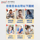 kingnature瑞士复合镁补充剂牛磺酸镁补脑增强记忆力专注力非甘氨苏糖酸镁