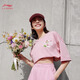 
Li Ning Bing-sensing round neck short-sleeved T-shirt for women's sports fashion series comfortable loose short-sleeved cultural shirt sports short-sleeved T-shirt T-shirt T-shirt T-shirt -687 XS