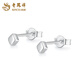Lao Fengxiang PT950 platinum rhombus earrings, bean earrings for women, light luxury earrings, anniversary birthday gifts for girlfriends and wives, PT950 platinum rhombus earrings