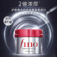 Shiseido Beauty Liquid Repair Hair Mask FINO Hair Mask Fen rich and translucent conditioner Red bottle nourishes and improves damaged Japanese FINO Hair Mask 3 packs