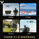 
Beast drone [National Subsidy] 909 upgraded screen control digital graphics intelligent obstacle avoidance long-range remote control aircraft crossing machine double electric gifts must be airdropped can be loaded and double electric