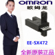 光电开关传感器EE-SX671 EE-SX670 SX672 SX673 674 675P/ EE-SX675  带P