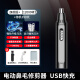 款新款充电鼻毛修剪器男生电动鼻毛小剪刀子刮剃鼻毛器鼻孔修理女士 数显-充电【14988转】/待机788天 沃柯锐R8【1O不换刀头】a升级刀芯