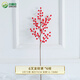 Lumke's Fortune Fruit Red Fruit Ornament Simulierte Blumen und Hauswärmende neues Zuhause öffnen ein Fortune Fruit Tree Wohnzimmer 6 Gabeln 4 Stücke 6231