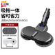 Suitable for Dyson vacuum cleaner V6V7V8V10V11 electric mop head wet mop floor cleaning suction head suction mop integrated V6 universal (send water tank)