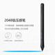 和冠（Wacom）和冠Wacom数位板CTL672/472压感笔影拓CTH690 490/CTL690笔LP-190 盒装(含3芯)+笔盒+换笔器