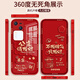 Is it OK? Applicable to vivos18 mobile phone case vivos18Pro liquid glass protective case for the New Year of Snake New Year anti-fall heat dissipation creative lens all-inclusive anti-fall personality male and female mobile phone case vivoS18Pro [China Red-Full Rich C718]+ film liquid glass shell