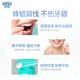 欧乐BOralB欧乐b薄荷牙线超细剔牙牙签线牙线盒独立包装护龈便携40m3盒 舒适型牙线3盒组合装