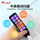 Xiaobawang B900 Wörterbuchstift Lesestift Englisch lernen Übersetzungsartefakt Wörterbuch Scannen elektronischer Lernstift Wortscannen Mittelschule Grundschule Chinesische und englische Lehrbücher alte Poesie Synchronisation Geschenk 64G Großbildschirm Vollbild gleichzeitiges Scannen Offline-Übersetzung
