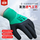 Haishuo Glue-impregnated labor protection gloves 12 payments/pack of latex rubber foaming, non-slip, breathable and wear-resistant construction site protection Latex foaming/6 payments [anti-slip, breathable] H310
