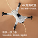 Beast Drone HD Professionelle Luftfotografie GPS-Satellitenpositionierung + intelligente Hindernisvermeidung Tragbares Falten mit Zero-Basic-Fernbedienung Drohne SG105GPS Dual Battery White Dual Batterie