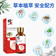 To correct onychomycosis, Chinese medicine can be used to cure nail fungal infection. New nail antibacterial solution 60ml for removing and destroying the nail.