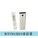 XMSJ Original Toto Smart Toilet Badezimmer Fernbedienung TCF9788 TCF7912 TCF992 9575 7N210 Fernbedienung TCM12185