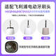 皓卫适配飞利浦电动牙刷头HX6250/HX6275/HX6223/HX6253/HX6213替换头 日常清洁型4支装