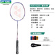 YONEX YONEX Badminton Racket yy ultra-light full carbon entry-level beginner competition training single shot NR7000i lavender carbon single shot