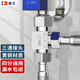 Haili all-copper four-point three-way faucet one in two out 4 washing dishwasher water pipe angle valve three-way joint water distributor 28T