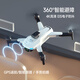 Beast Drone HD Professionelle Luftfotografie GPS-Satellitenpositionierung + intelligente Hindernisvermeidung Tragbares Falten mit Zero-Basic-Fernbedienung Drohne SG105GPS Dual Battery White Dual Batterie