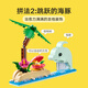 LEGO building block assembly 31156 tropical ukulele children girls girls toys birthday gift