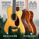
Enya V1 side-backed guitar beginners advanced folk guitar boys and girls traveling and playing guitar ENYA V1丨40 inches丨standard version